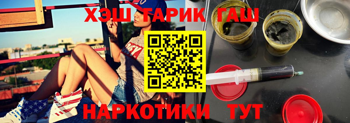 ГАШИШ AMNESIA HAZE Железногорск
