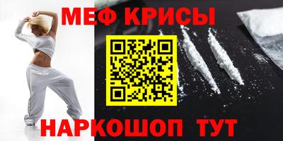 ешки Ярославль