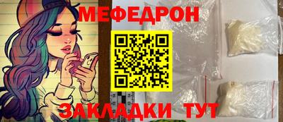 ешки Ярославль