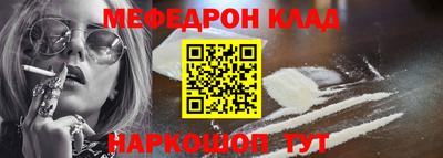 экстази Янаул