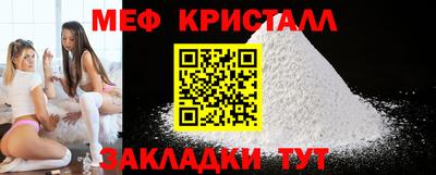 бутират Ярцево