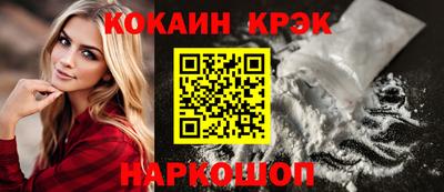 бутират Ярцево
