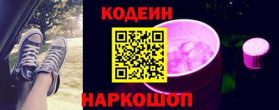 бутират Ярцево