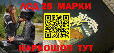 экстази Янаул