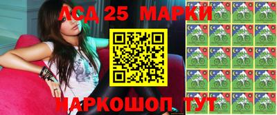 экстази Янаул