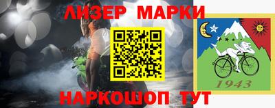 экстази Янаул