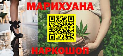 бутират Ярцево
