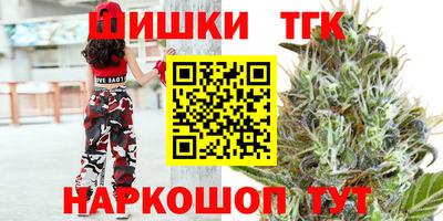 бутират Ярцево