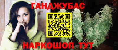 экстази Янаул