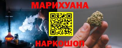 бутират Ярцево