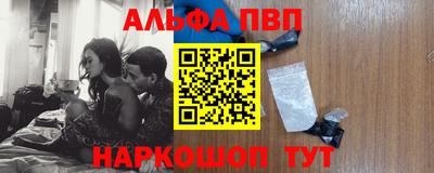 ешки Ярославль