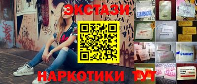 ешки Ярославль
