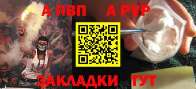 бутират Ярцево