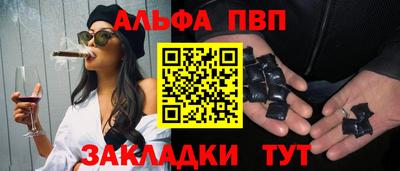 бутират Ярцево
