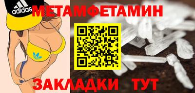 экстази Янаул