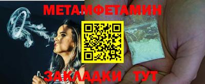 бутират Ярцево