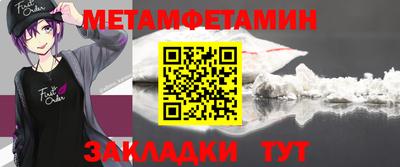 бутират Ярцево