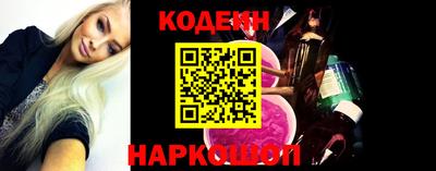бутират Ярцево