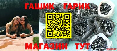 экстази Янаул
