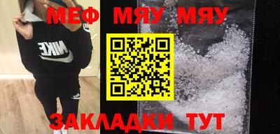 экстази Янаул