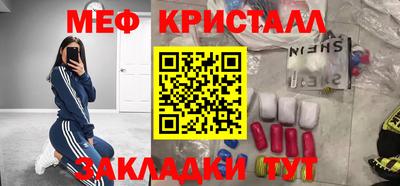 ешки Ярославль
