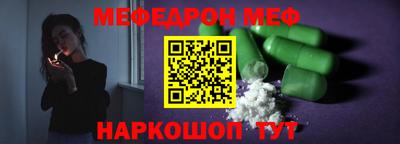 ешки Ярославль