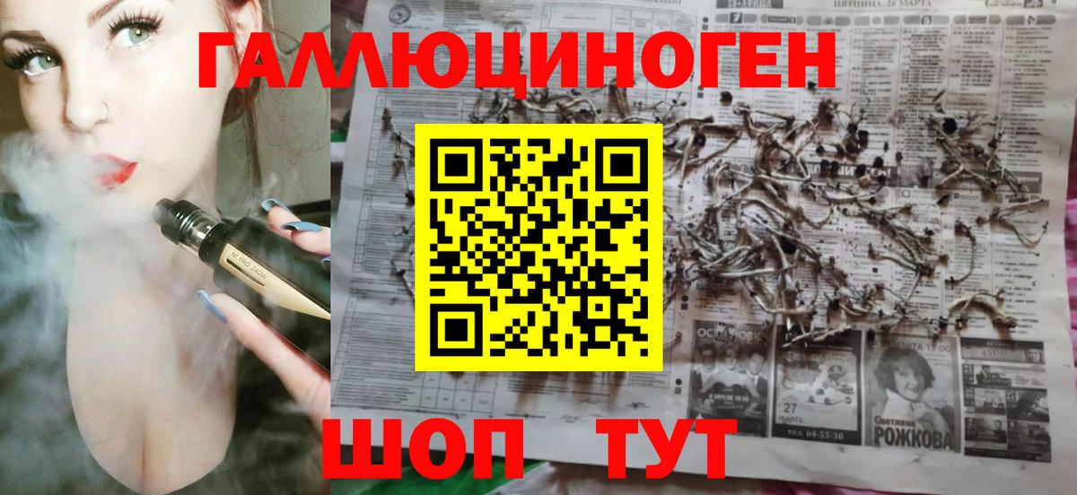 Псилоцибиновые грибы Magic Shrooms Железногорск