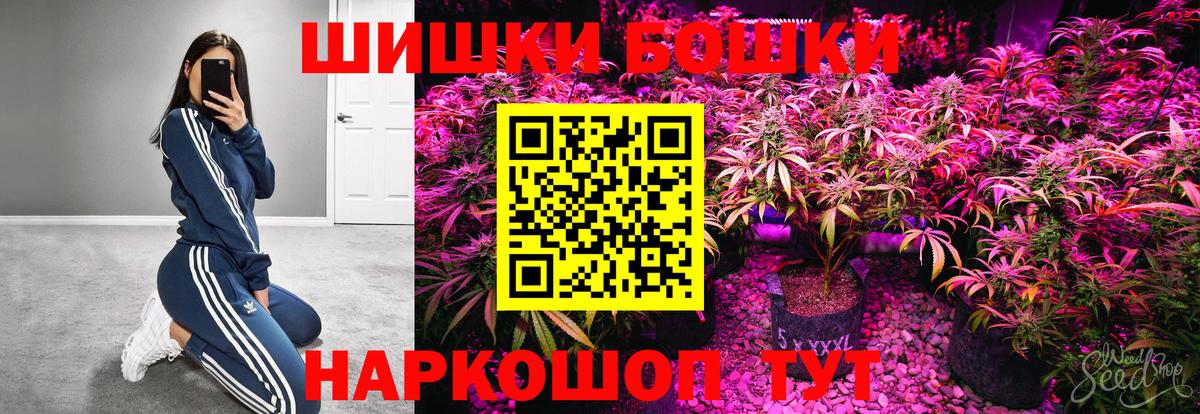 Марихуана Bruce Banner  Вход с VPN  Железногорск  Бошки марихуана OG Kush  Марихуана LSD WEED 
